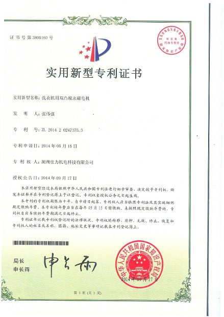 10-3753