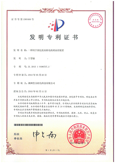 Invention patent [clamping spring installation device]