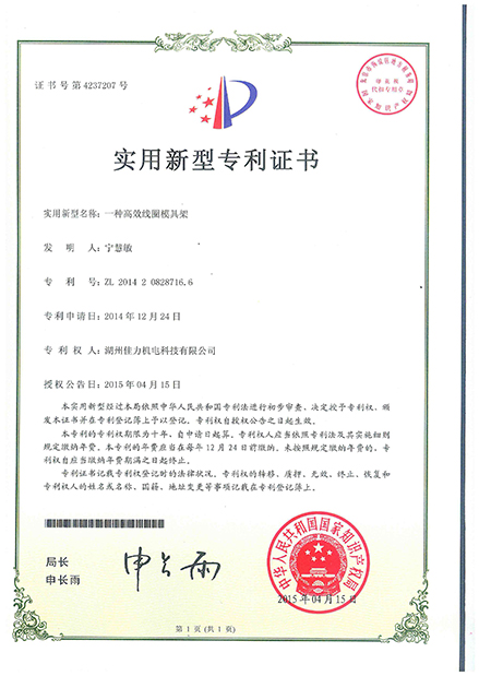 12-7166